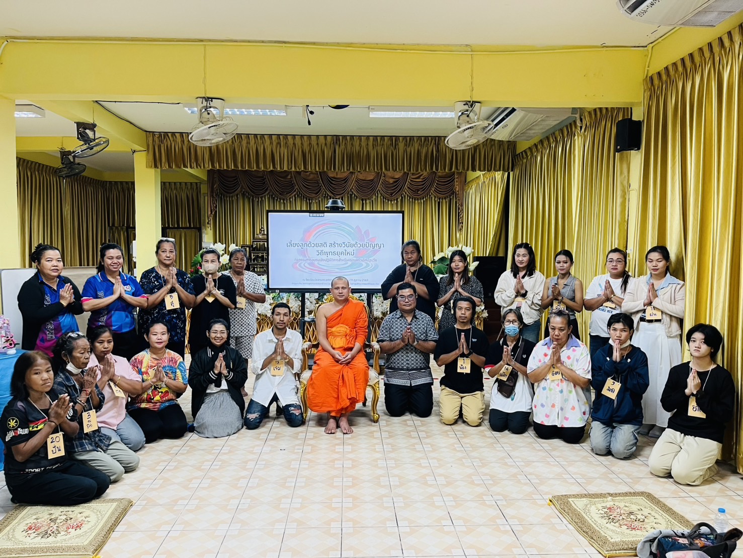 เจ้าอาวาสวัดสารอดให้ข้อคิด “สติธรรมสำหรับครอบครัว” ส่งเสริมการเลี้ยงลูกด้วยสติ สร้างวินัยเชิงบวก